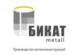 проектирование и изготовление металлоконструкций проектирование и изготовление металлоконструкций