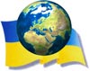 Украина & Мир