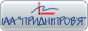 Информационно-аналитическое агенство «Приднепровье»