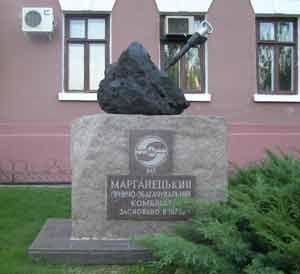 Памятник перед офисом комбината 